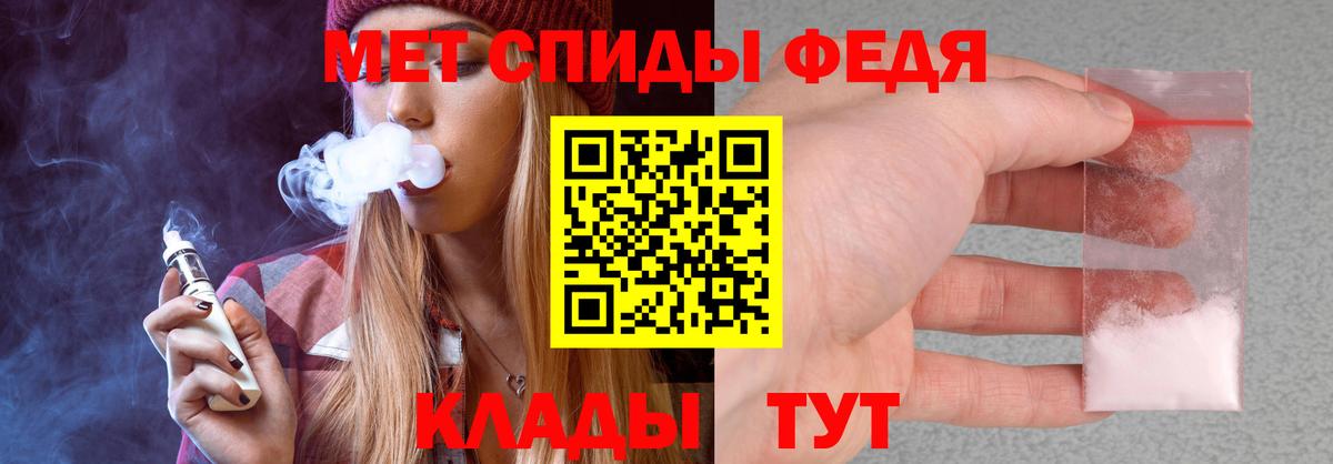 Амфетамин  Вход с VPN  Октябрьский  Amphetamine  АМФЕТАМИН 97% 