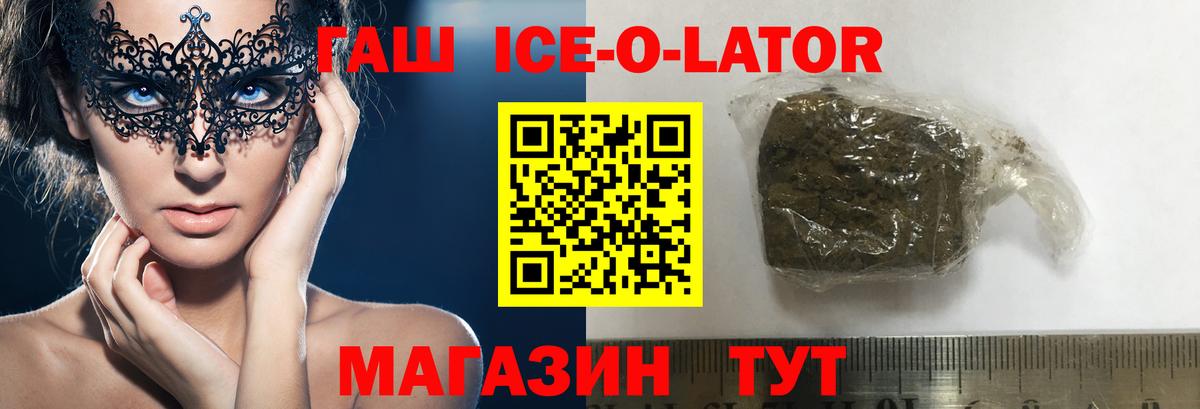 Гашиш убойный Октябрьский