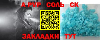 сатива Гатчина