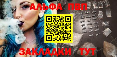 сатива Гатчина