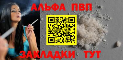 a pvp Гай