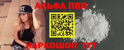 меф VHQ Гагарин