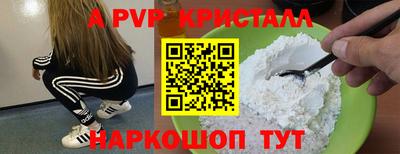 сатива Гатчина