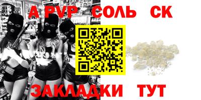 сатива Гатчина