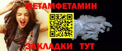 сатива Гатчина