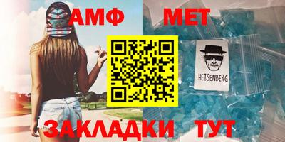сатива Гатчина