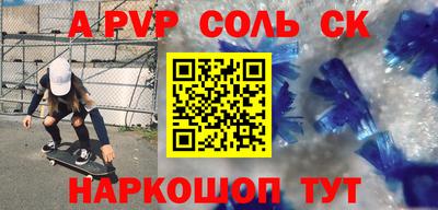сатива Гатчина