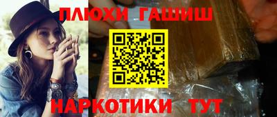 меф VHQ Гагарин