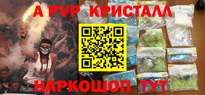 a pvp Гай