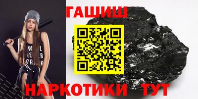 меф VHQ Гагарин