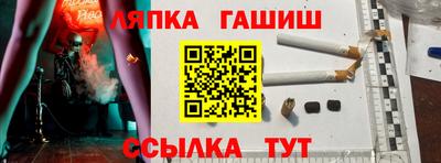 меф VHQ Гагарин