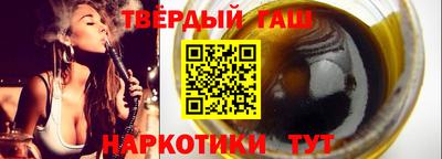 меф VHQ Гагарин