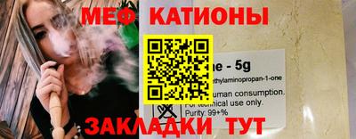меф VHQ Гагарин