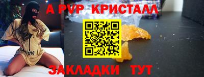 a pvp Гай
