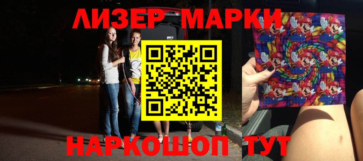 Лсд 25 экстази кислота  LSD-25 экстази кислота  LSD-25 экстази  Октябрьский  Вход с VPN 