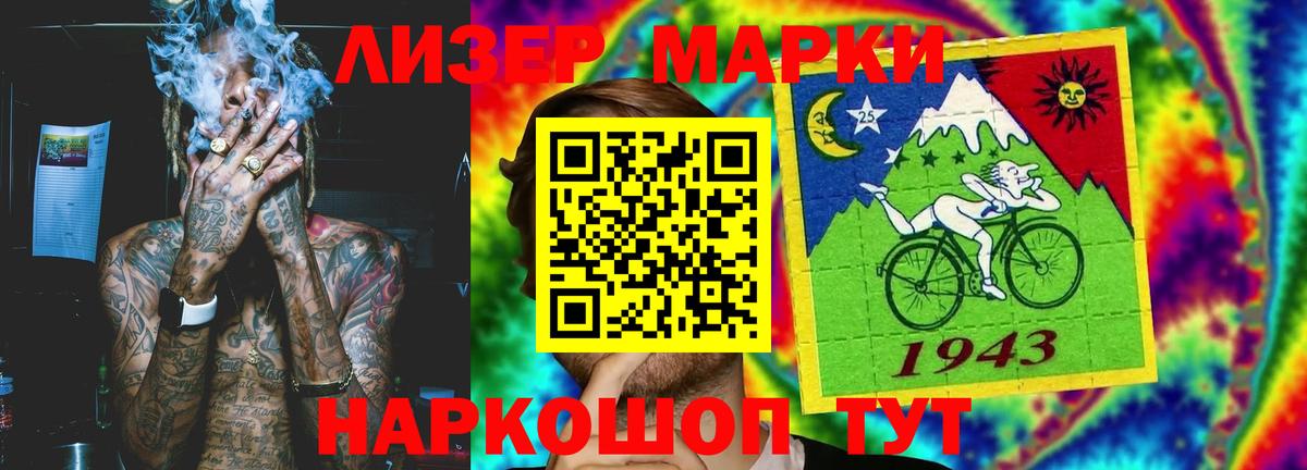 Лсд 25 экстази кислота Октябрьский