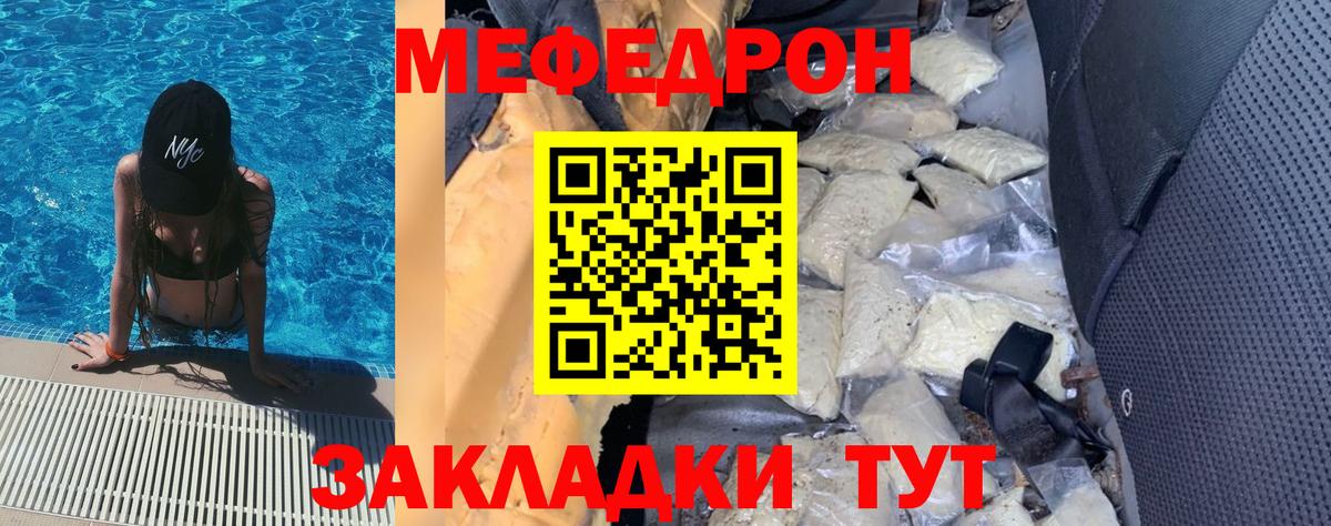 МЕФ мука Октябрьский