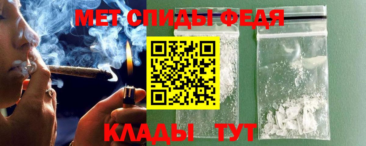 Метамфетамин  МЕТАМФЕТАМИН мет  Октябрьский  Вход с VPN  МЕТАМФЕТАМИН мет 
