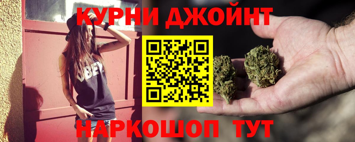 Бошки Шишки сатива  Вход с VPN  Шишки марихуана сатива  Октябрьский 